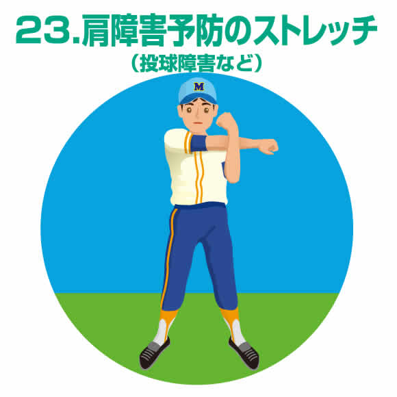 sports_23