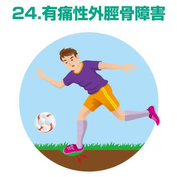 sports_24