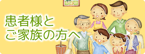 三笠製薬株式会社