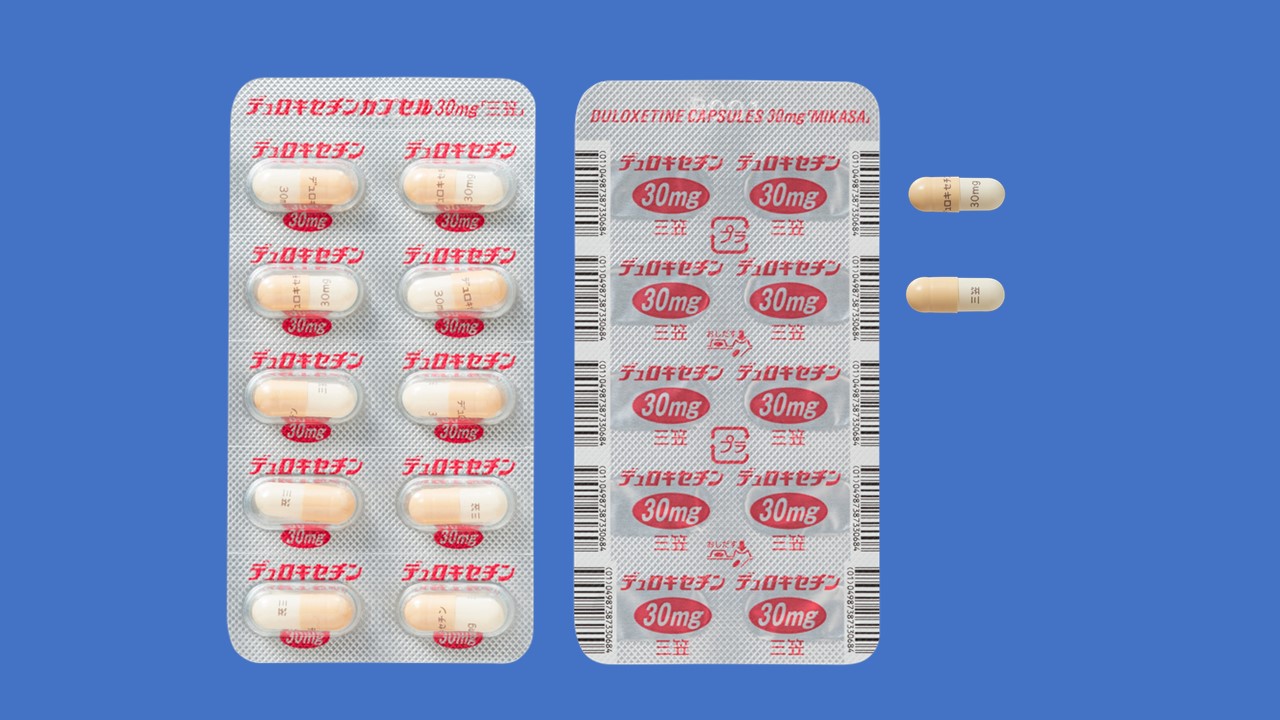 デュロキセチンカプセル30mg「三笠」