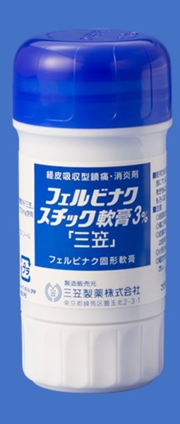 製剤写真