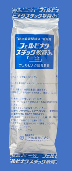 製剤写真