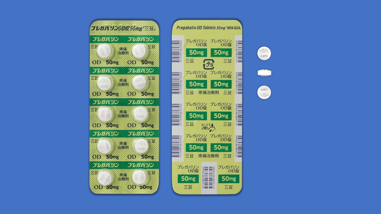プレガバリンOD錠50mg「三笠」