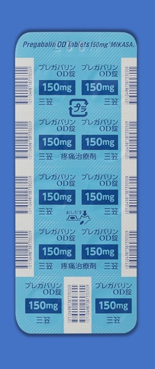 製剤写真