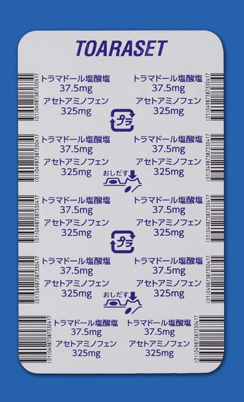 製剤写真