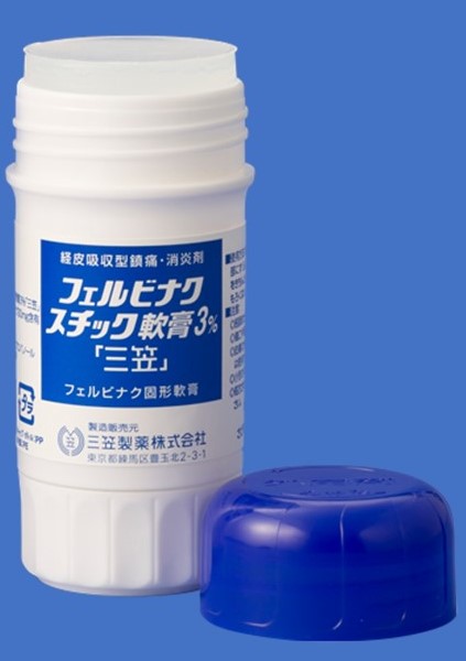 製剤写真