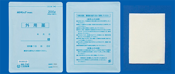 MS冷シップ「タイホウ」