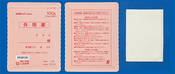 MS温シップ「タイホウ」