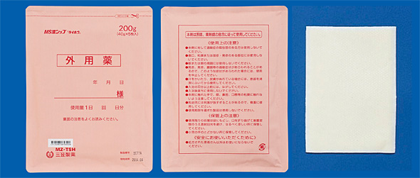 MS温シップ「タイホウ」