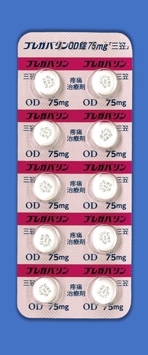 75mg プレガバリン od 錠