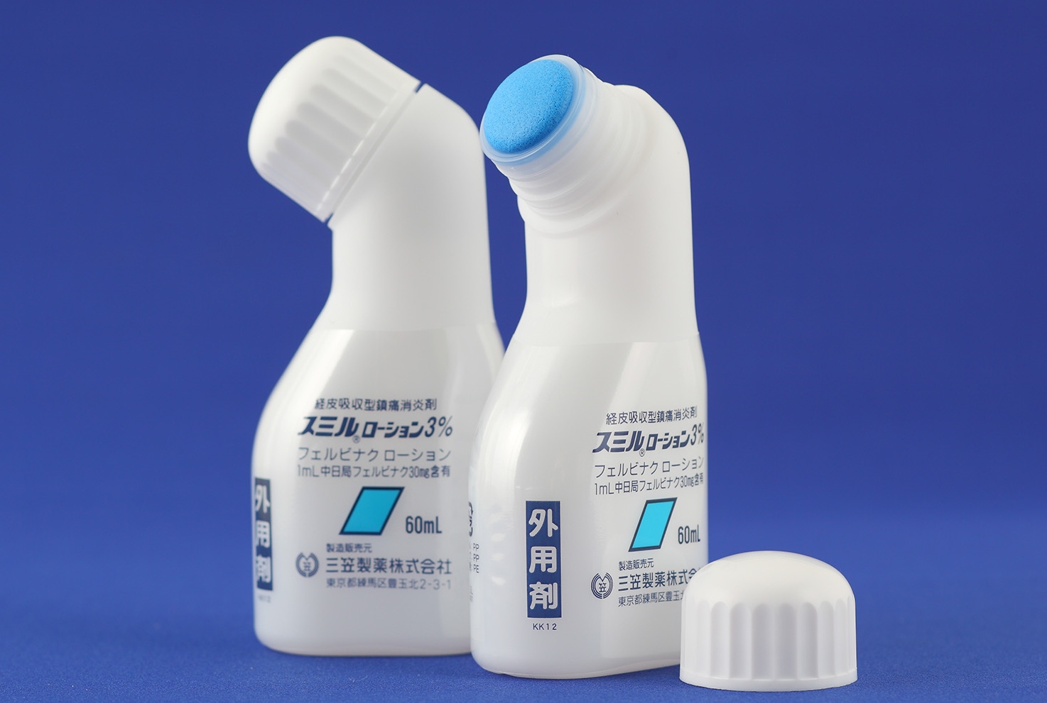 Mikasa14 三笠製薬株式会社