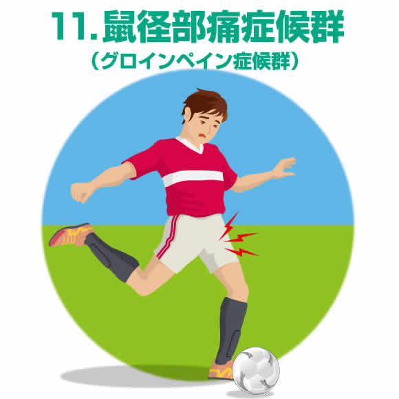 sports_11