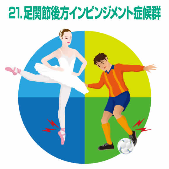 sports_21